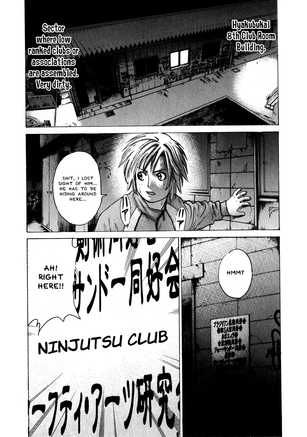 Karate Shoukoushi Kohinata Minoru Chapter 68 8